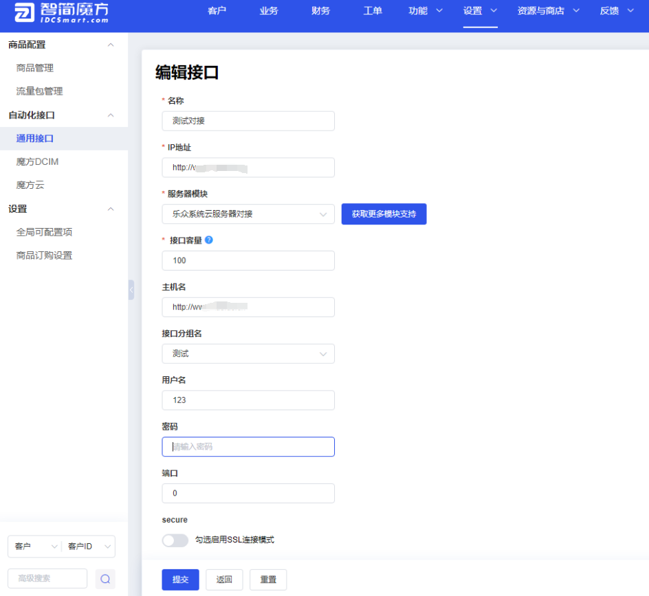 20240222-lzsys41517.png