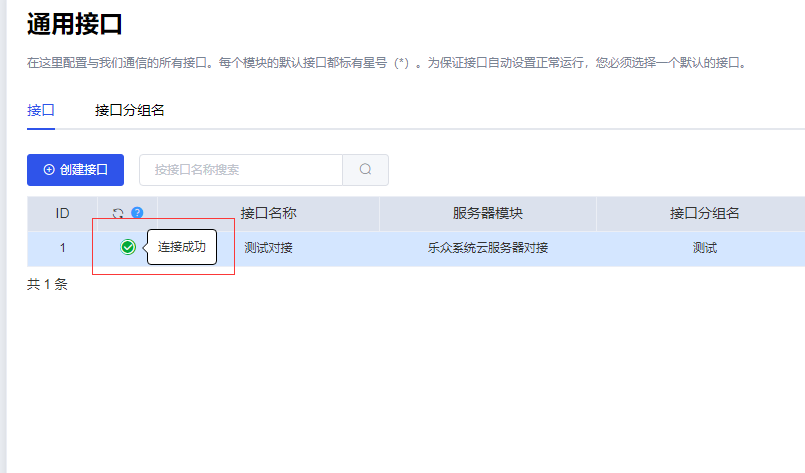 20240222-lzsys79681.png