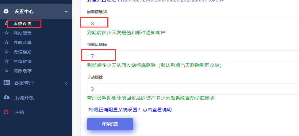 20240723-lzsys25551.png
