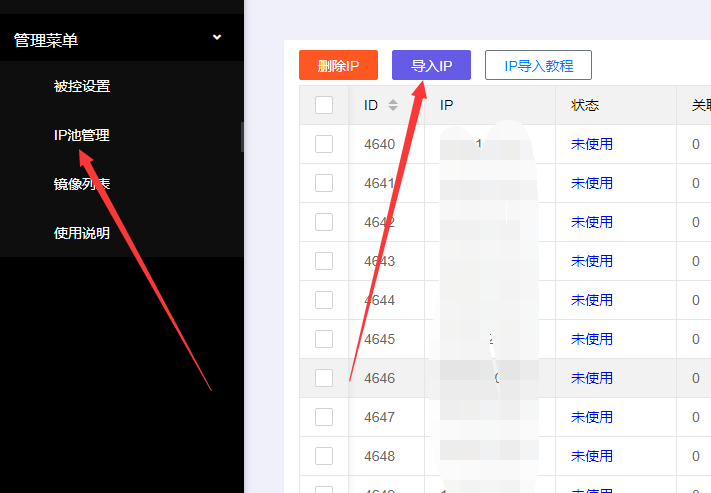 20230827-lzsys15080.png