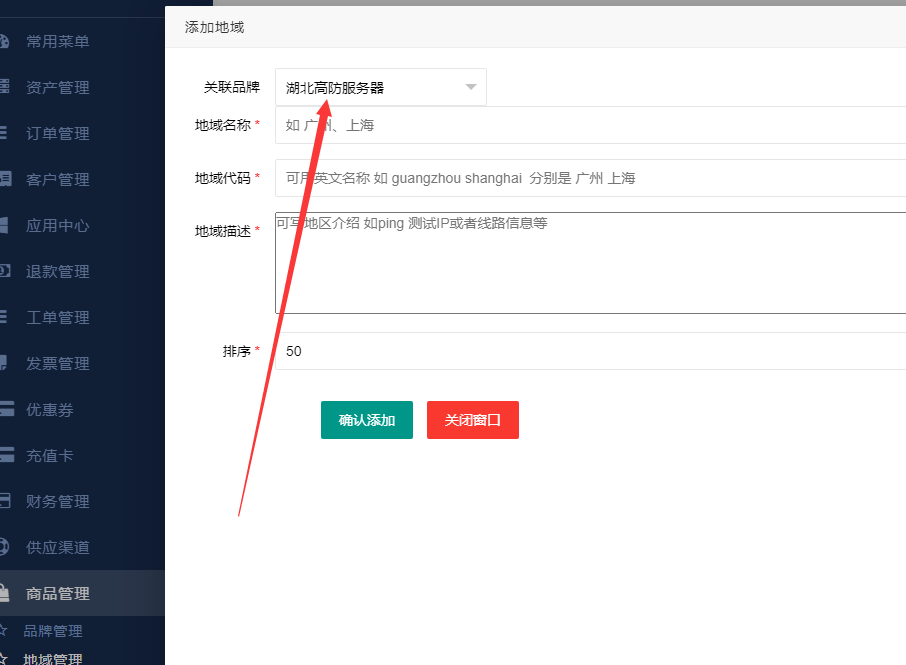 20230827-lzsys20210.png