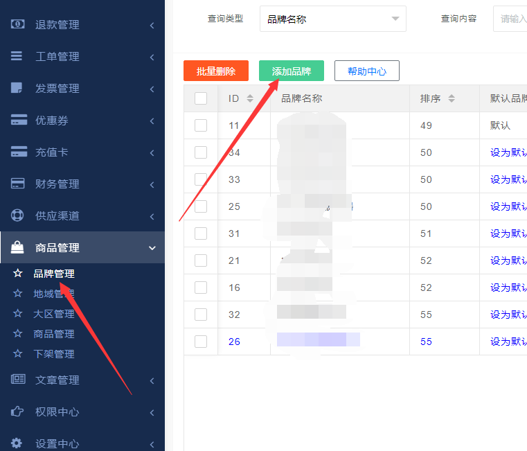 20230827-lzsys84022.png