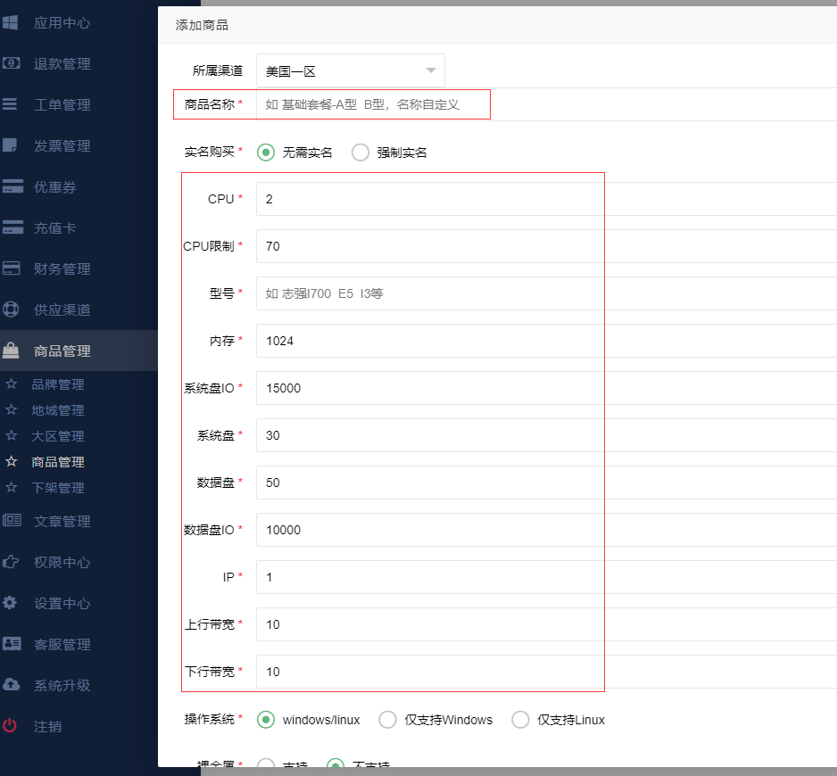 20230827-lzsys85726.png