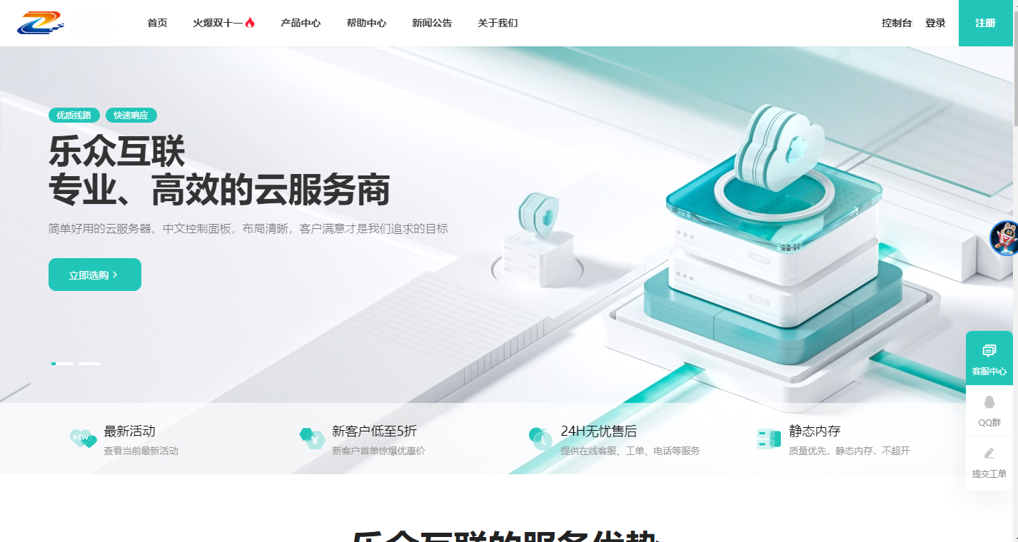 20231116-lzsys16235.png