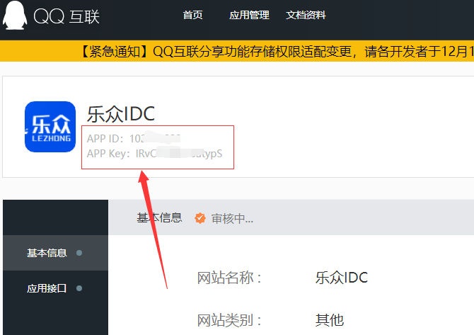 20240108-lzsys10474.png