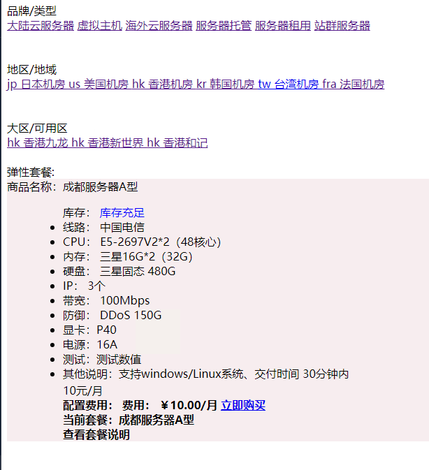 20240305-lzsys36413.png