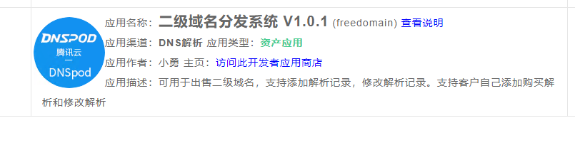 20240313-lzsys88550.png