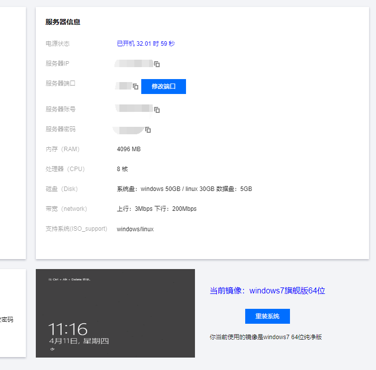 20240414-lzsys95391.png