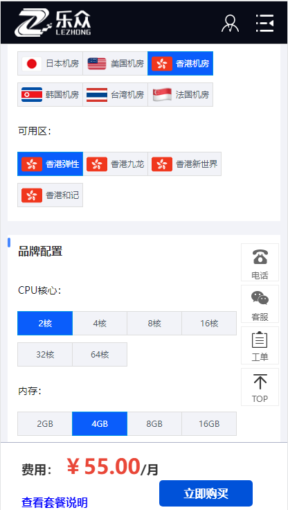 20240508-lzsys19502.png