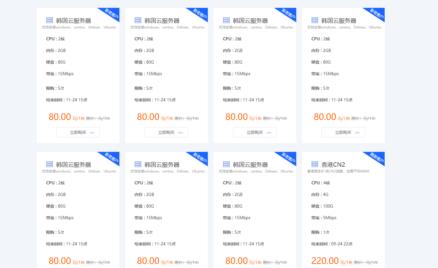 20240508-lzsys38246.png