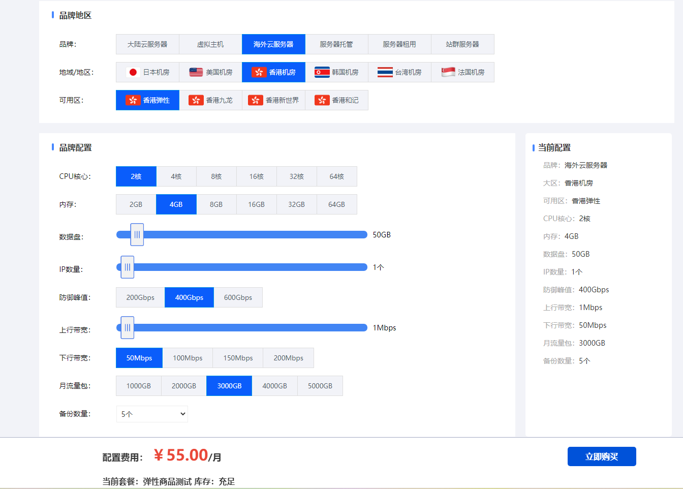 20240508-lzsys51276.png