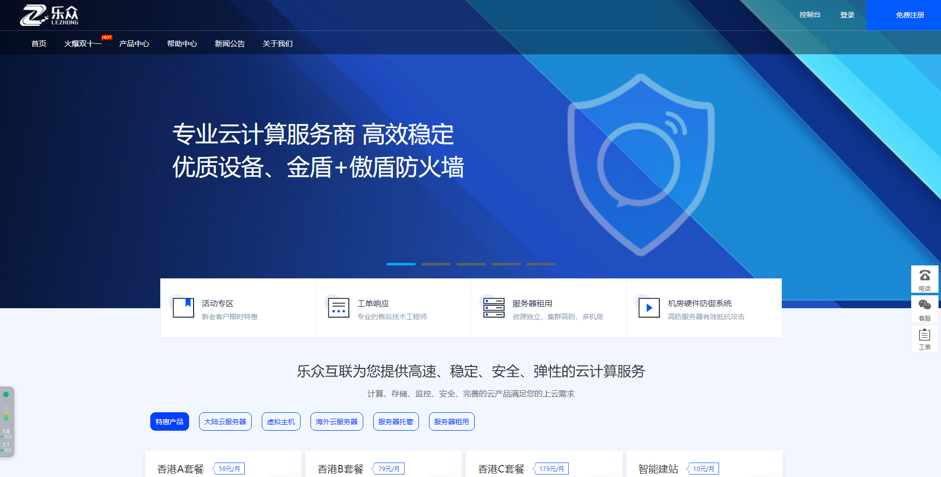 20240508-lzsys53643.png