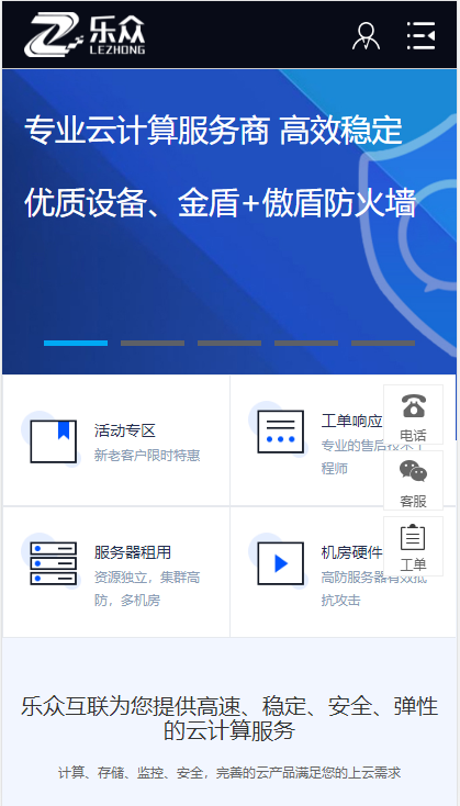 20240508-lzsys55786.png