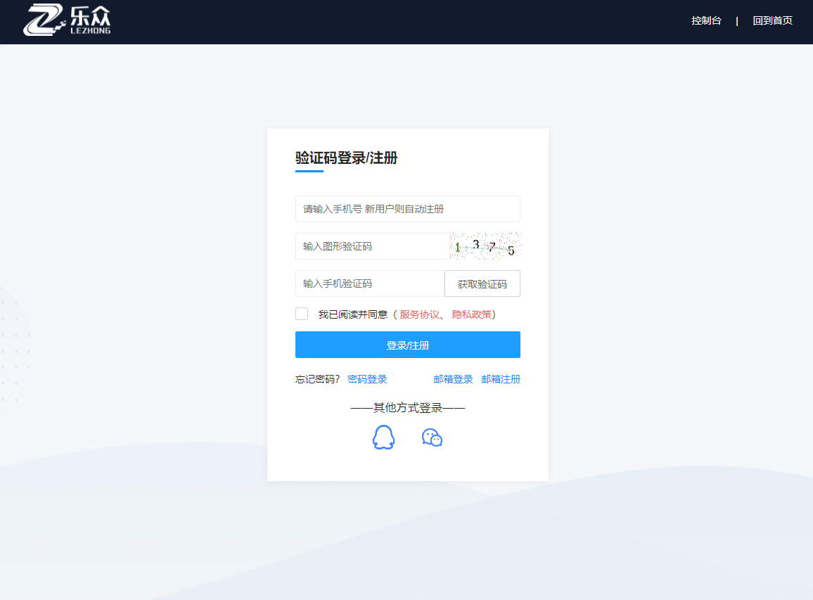 20240511-lzsys10775.png