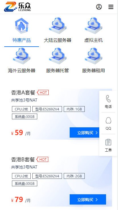 20240511-lzsys16305.png