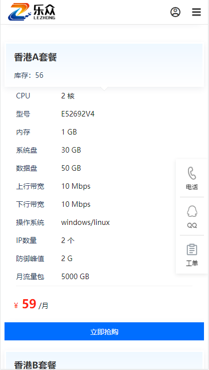 20240511-lzsys24041.png