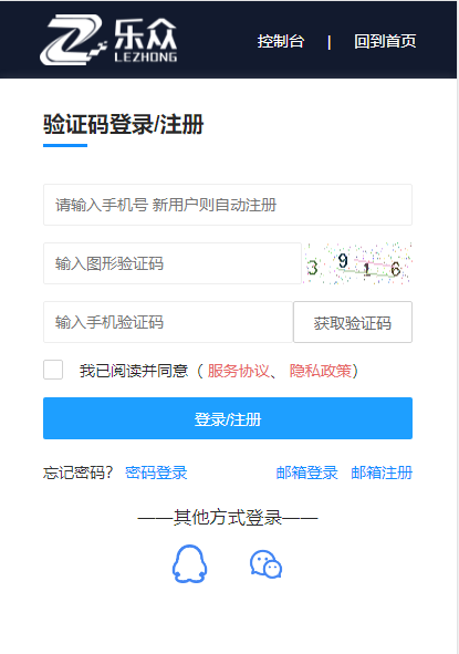 20240511-lzsys45031.png