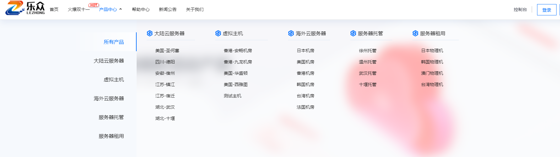 20240511-lzsys74115.png