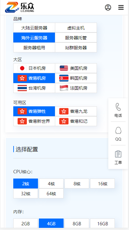 20240511-lzsys77101.png