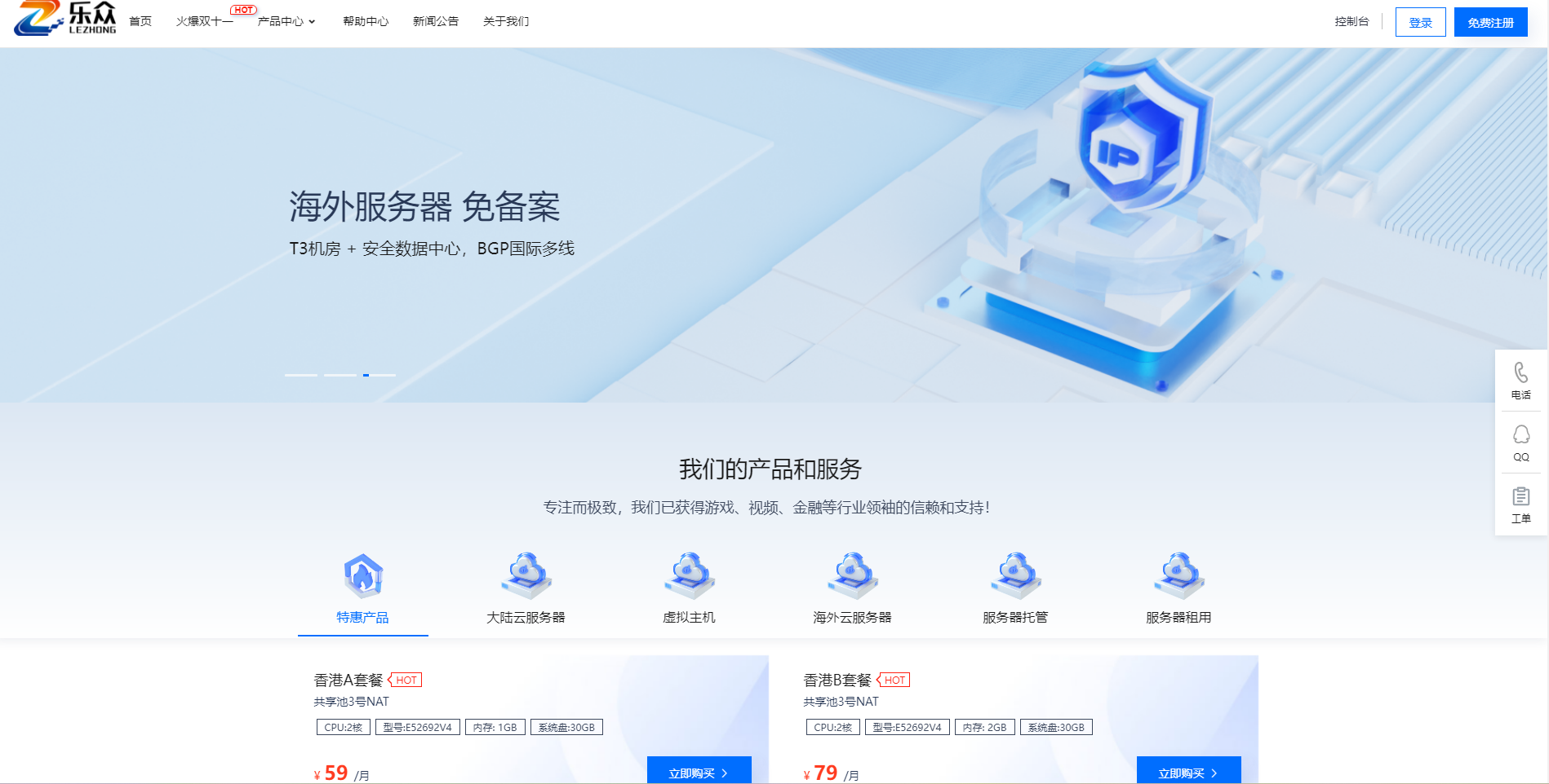 20240511-lzsys81753.png