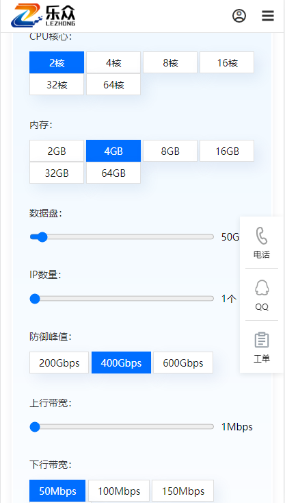 20240511-lzsys82483.png