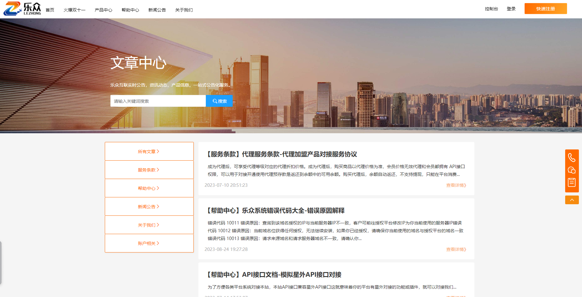 20240628-lzsys55921.png