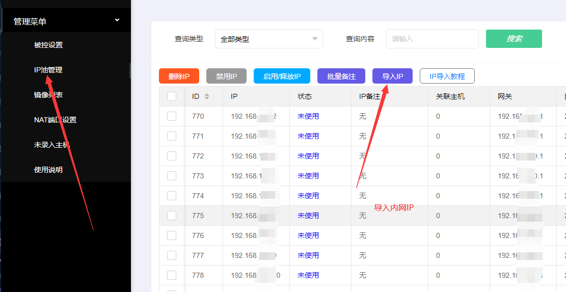 20241210-lzsys16884.png