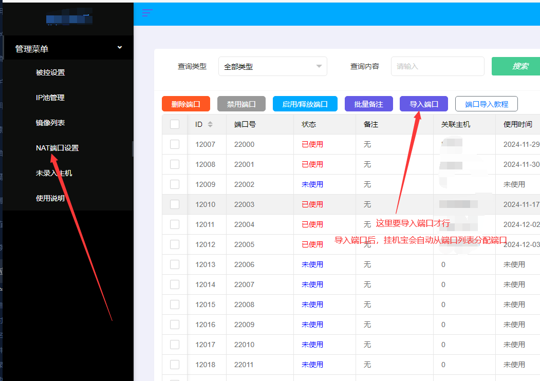 20241210-lzsys82574.png